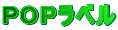 �o�n�o���x��